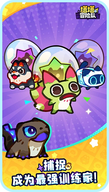 Códigos de Clash of Critters