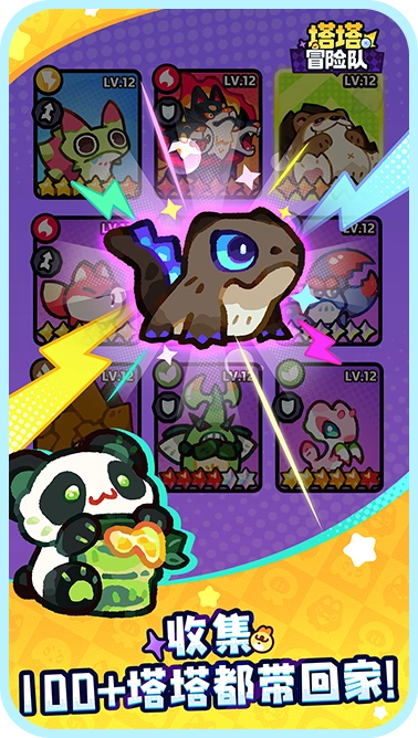 Clash of Critters Glitter Guide